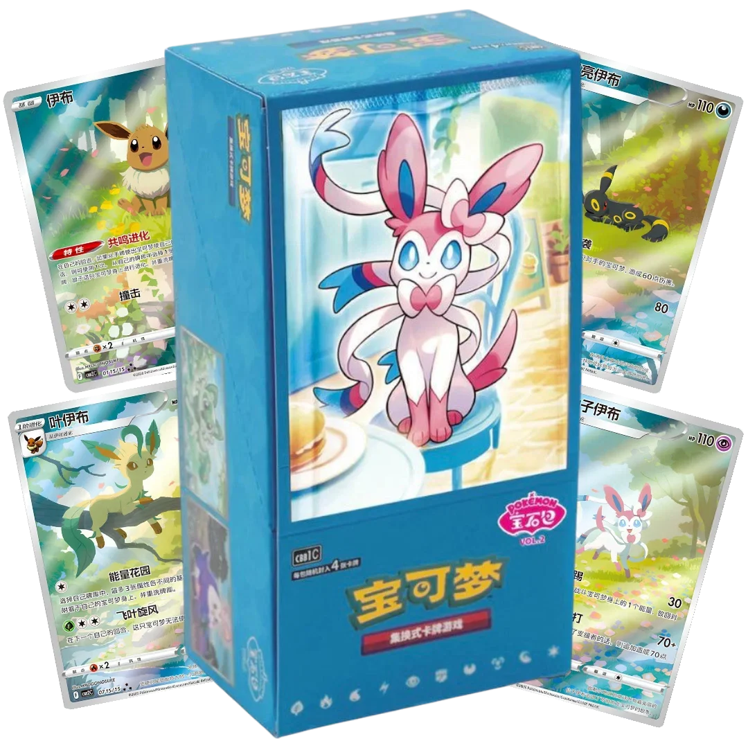 Gem Vol 2 Booster Box