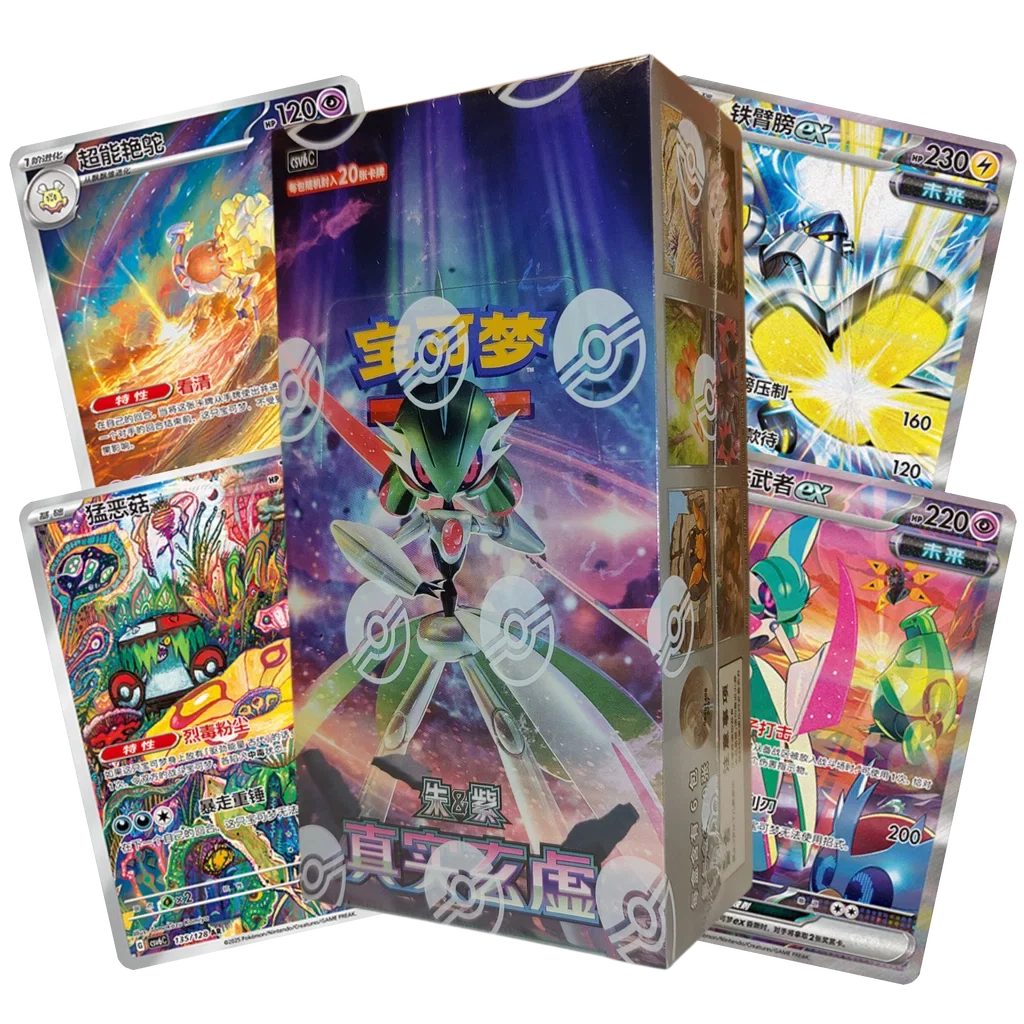 Paradox Veil Slim Box