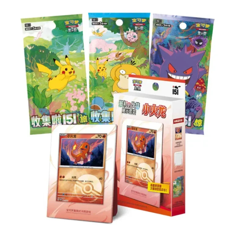 Pokémon 151 First Partner Display Set: Charmander