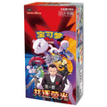 Chasing Glory Together CSV10C Jumbo Booster Box