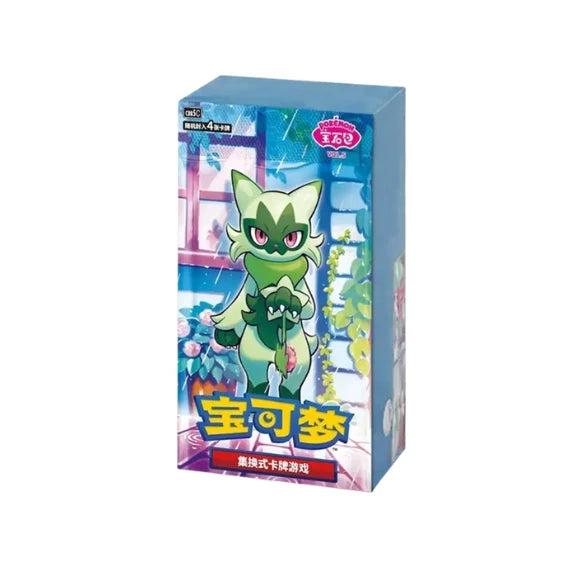 Gem Vol 5 Booster Box