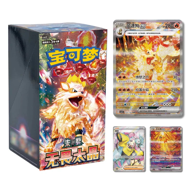 Fearless Terastal Slim Booster Box
