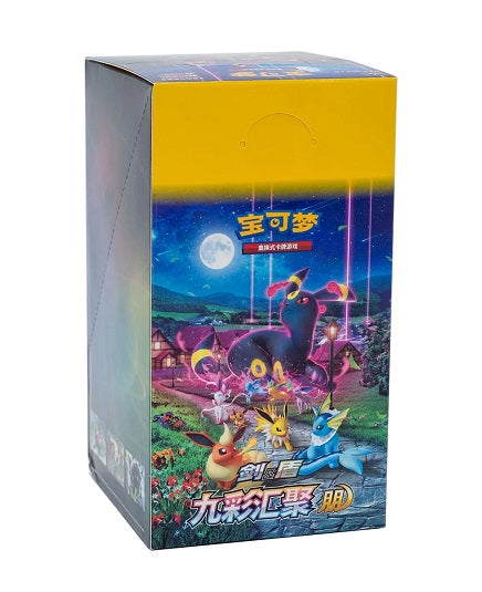 CS4a - Nine Color Gathering Eevee Heroes