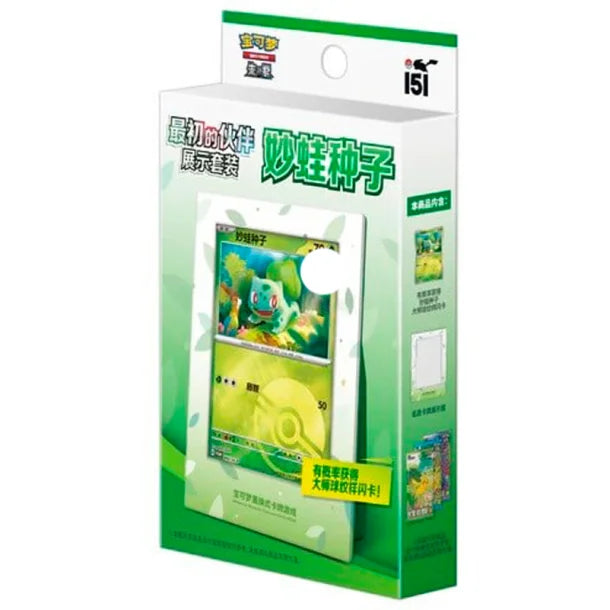 Pokémon 151 First Partner Display Set: Bulbasaur