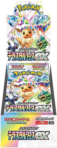Terastal Festival Booster Box