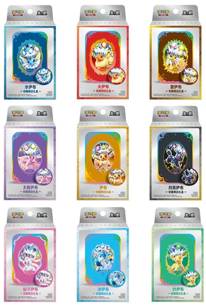 Pokémon TCG: Terastal Gathering Tin Collection Box