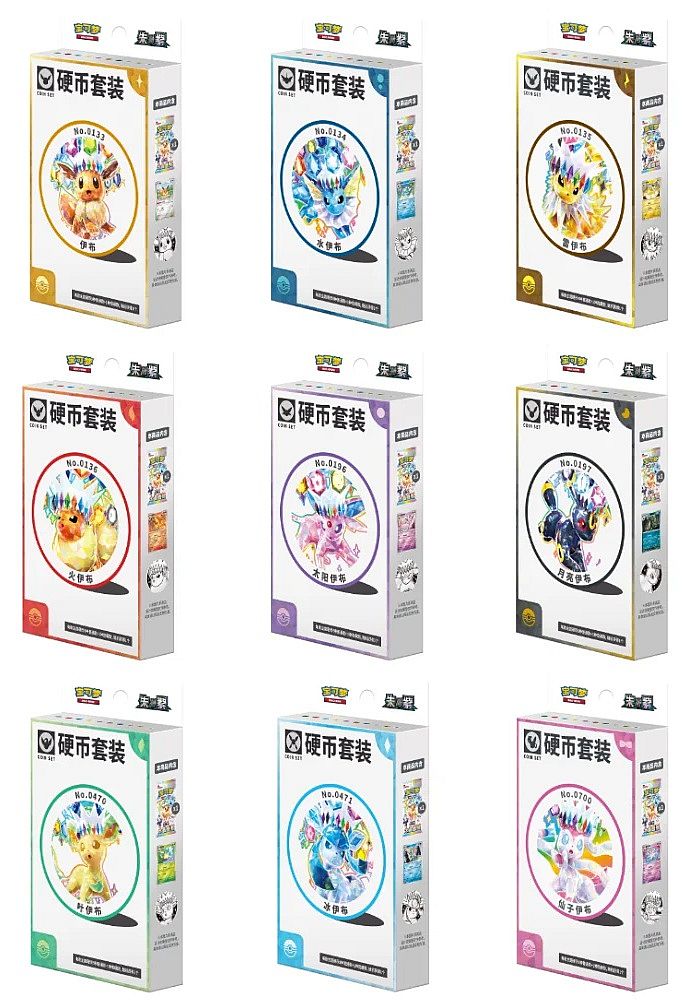 Pokémon Terastal Grand Gathering Coin Set – Random Art